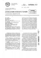 Волнограф Волнограф