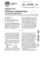 Устройство для износоусталостных испытаний материалов Устройство для износоусталостных испытаний материалов