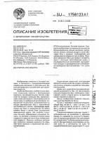 Стиральная машина Стиральная машина