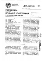 Торсионные микровесы Торсионные микровесы