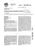Стан для прокатки сортовой стали Стан для прокатки сортовой стали