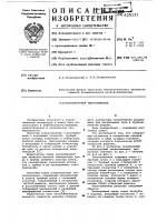 Кожухотрубный теплообменник Кожухотрубный теплообменник