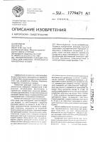 Твердосплавная режущая пластина для отрезных, прорезных и канавочных резцов Твердосплавная режущая пластина для отрезных, прорезных и канавочных резцов