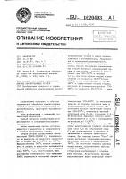 Способ упрочнения низкоуглеродистых цементованных сталей Способ упрочнения низкоуглеродистых цементованных сталей