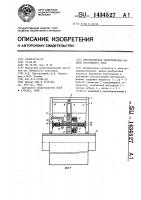 Многополюсная электрическая машина постоянного тока Многополюсная электрическая машина постоянного тока