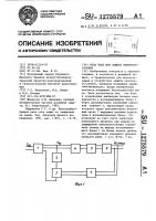 Реле тока для защиты электроустановки Реле тока для защиты электроустановки