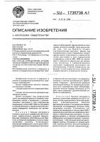 Способ определения аутоиммунных изменений в щитовидной железе на гистологическом препарате Способ определения аутоиммунных изменений в щитовидной железе на гистологическом препарате