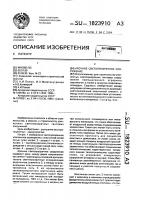 Арочное светопрозрачное сооружение Арочное светопрозрачное сооружение