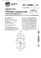 Колосниковый холодильник Колосниковый холодильник