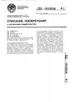 Подшипниковый узел Подшипниковый узел