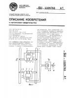 Прижимная рамка фильмового канала кинопроекционного аппарата Прижимная рамка фильмового канала кинопроекционного аппарата