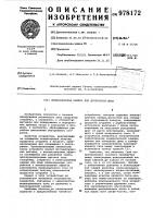 Ионизационная камера для детекторов дыма Ионизационная камера для детекторов дыма