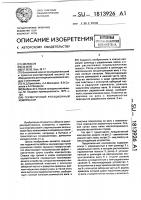 Герметичный ротационный компрессор Герметичный ротационный компрессор
