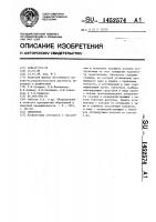 Смеситель Смеситель
