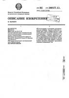 Горный комбайн Горный комбайн