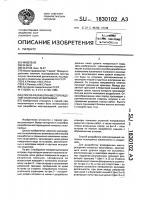 Способ разработки месторождений полезных ископаемых Способ разработки месторождений полезных ископаемых