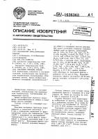 Глазурное покрытие кракле Глазурное покрытие кракле