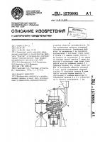 Дозатор жидкостей Дозатор жидкостей