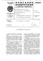 Поршневой компрессор Поршневой компрессор