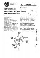 Поршневая машина Поршневая машина
