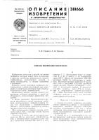 Способ получения тиофенола Способ получения тиофенола
