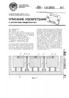 Фундамент под оборудование Фундамент под оборудование