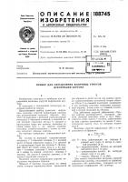 Техническая "бя«'&gt;&amp;мтг«|4в. ф. личман