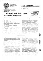 Кантователь Кантователь