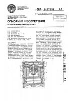 Дизель Дизель