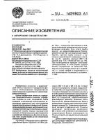 Способ определения фенола Способ определения фенола