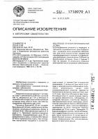 Способ лечения бронхиальной астмы Способ лечения бронхиальной астмы
