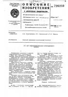 Щит гидравлического ирригационного затвора Щит гидравлического ирригационного затвора