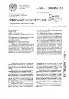 Масса для изготовления керамических плиток Масса для изготовления керамических плиток