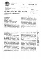 Детская коляска Детская коляска