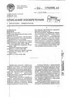 Способ переработки окисленных марганцевых руд Способ переработки окисленных марганцевых руд