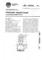 Контактно-поверхностный водонагреватель Контактно-поверхностный водонагреватель