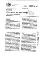 Способ диагностики ортостатического стеноза левой почечной вены Способ диагностики ортостатического стеноза левой почечной вены