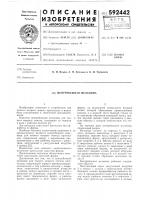 Центробежная мельница Центробежная мельница