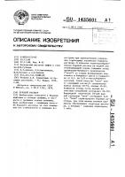 Буровой раствор Буровой раствор