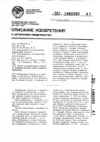 Способ прогнозирования тяжелого течения очаговой формы клещевого энцефалита Способ прогнозирования тяжелого течения очаговой формы клещевого энцефалита