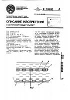 Способ сейсмической разведки на акваториях Способ сейсмической разведки на акваториях