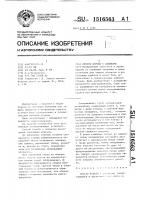 Способ борьбы с лавинами Способ борьбы с лавинами