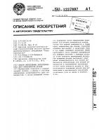 Способ определения эксцентрисистета двух поверхностей детали Способ определения эксцентрисистета двух поверхностей детали