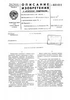 Регулятор давления Регулятор давления