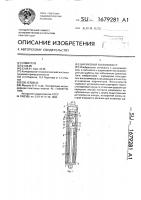 Шариковый вискозиметр Шариковый вискозиметр