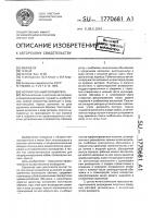 Испарительный охладитель Испарительный охладитель