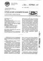 Способ производства муки из мягкой пшеницы Способ производства муки из мягкой пшеницы