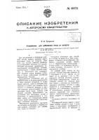Устройство для добывания воды из воздуха Устройство для добывания воды из воздуха