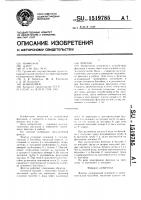 Фонтан Фонтан
