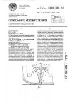 Аспирационное укрытие места загрузки ленточного конвейера Аспирационное укрытие места загрузки ленточного конвейера